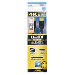 オーム電機 1.5m［HDMI ⇔ HDMI］　4K・3D・イーサネット対応 HDMIケーブル　VIS-C15PRE-K 4KHDR/VISC15PREK 【864】