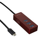 Nakabayashi Type-C USB3.1 4|[gnu [15cm/bh] UH-C3154R UHC3154R