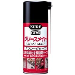 KURE 1057　CRC グリースメイト (内容量：180ml) スプレーグリス [HTRC2.1] 1057