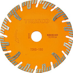 トラスコ中山 TRUSCO　ダイヤモンドカッタープロテクトセグメント　150X2．2TX22 TDHS-150 TDHS150