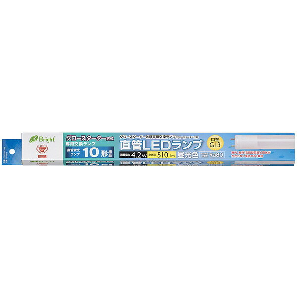 オーム電機 LED直管10型4.2W昼光色 LDF10SSD/4/5 LDF10SSD45
