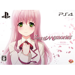 FUTURETECHLAB Song of Memories (ソング オブ メモリーズ) 限定版 【PS4ゲームソフト】 【864】