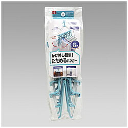 たためるハンガーが8本付いた機能性ハンガーです。ハンガーがたためるので、丸首衣類の干し、取り外しが簡単です。肩部分は約7cmスライドします。室内からの出し入れが楽なスリム内折れ式です。みにご注意ください。仕様1サイズ：36～49．5×43．5×高さ49～51cm仕様2材質：本体＝ポリプロピレン吊ワイヤー=ステンレス鋼たためるハンガーが8本付いた機能性ハンガーです。