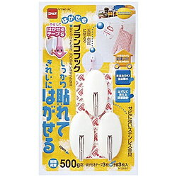 ニトムズ はがせるキッチンブランコフック M2680 M2680