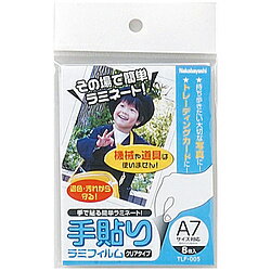 Nakabayashi ŽߥեA7б8 TLF-005 TLF005