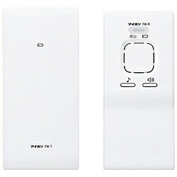 アイホン ワイヤレス呼出システム FW-TR FWTR