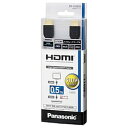 Panasonic(パナソニック) HDMIケーブル RP-CHE05K RPCHE05K(2)