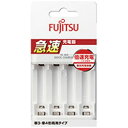 FUJITSU(富士通） ≪国内・海外兼用≫　FCT344FJPFX FUJITSU　単3形・単4形兼用急速充電タイプ　充電器 FCT344FJPFX [振込不可]