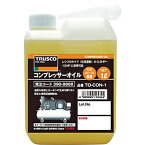 トラスコ中山 コンプレッサーオイル1L TOCON1 TOCON1