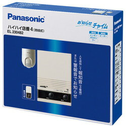 Panasonic(パナソニック) ハイハイ店番4パック（熱線式） EL230482 EL230482