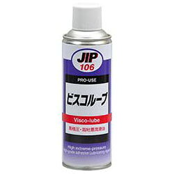 イチネンケミカルズ NX106 高極圧・高粘着潤滑剤 ビスコルーブ 330ml NX106