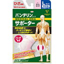KOWA バンテリンサポーター ひざ 大きめ(L) ライトピンク〔サポーター〕(4)