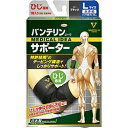 KOWA バンテリンコーワサポーター ひじ専用(大きめ/ブラック)(4)