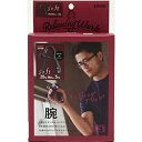 羽立工業 キングコンググリップsoftNH3750