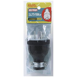 ■定格：250V　20A■適合電線：　・1CT2CT　2.0～5.5mm2　・VCT　3.5～5.5mm2　・VCTF　5.5mm2ゴムプラグ接地 3P 20AA-2231PH