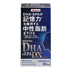 ヤクルトヘルスフーズ DHA＆EPA DX 30日分 （210粒）〔栄養補助食品〕 1