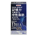 ヤクルトヘルスフーズ DHA＆EPA DX 30日分 （210粒）〔栄養補助食品〕