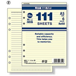 レイメイ キーワード手帳用リフィル 111横罫ノート 6.5mm [A5 /縦 /6穴 /111枚] クリーム DAR4008L DAR4008L
