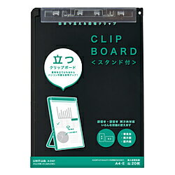 リヒトラブ クリツプボードスタンドツキ クロ A5167-24 A516724
