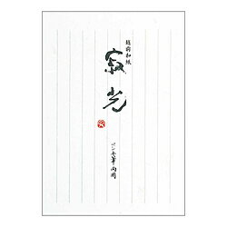 アピカ セン51/寂光(じゃっこう) SEN51 SEN51