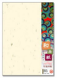 ”うっすらとひげのような模様の入った「大礼」タイプ”高級感あふれる、プリンタ対応厚漉和紙。【大礼・とりのこ】（B5サイズ・20枚）■ インクジェット・レーザープリンタ、コピー機、手書きにて使用できる、高級感のある厚漉和紙です。■ 案内状や飲食店のメニュー、お品書き等に。■ 各種和み紙封筒シリーズとセットでお使いいただけます。サイズB5一片サイズ182x257mm厚さ0.14mm入数20枚印刷対応面(プリンタ用紙)片面仕様1［プリンタ適性］インクジェット、レーザー、コピー、軽印刷、手書き仕様2［紙厚］約0.14mm［坪量］約81.4g/m2［材質］和紙（大礼）”うっすらとひげのような模様の入った「大礼」タイプ”高級感あふれる、プリンタ対応厚漉和紙。【大礼・とりのこ】（B5サイズ・20枚）