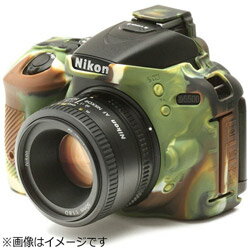 ディスカバード イージーカバー ニコン D5500用（カモフラージュ） D5500C