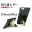 å iPhone6 Plus OrigamiLeather ޤ쥶ɥ LGOLIP6P