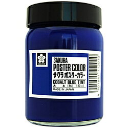 サクラクレパス 絵具 130ml ポスターカラー あお PW130ML#36 PW130ML#36