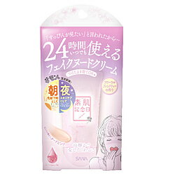 Qiora - 常盤薬品 SANA（サナ） 素肌記念日 フェイクヌードクリーム N フローラルブレンドティーの香り