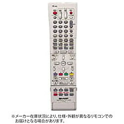 SHARP(シャープ) 純正DVDレコーダー用リモコン RRMCGA319WJPA【部品番号：0046380138】 46380138