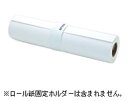 EPSON(エプソン) 【純正】 PXMCA1R12(プロフェッショナルフォトペーパー 薄手光沢) PXMCA1R12