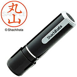 シヤチハタ ネーム9 既製 丸山 　XL-91844 XL91844