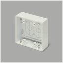 マサル工業 ニュー・エフ用露出ボックス 2個用浅型 ミルキー 個袋 SFBAEH23 SFBAEH23