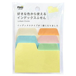 見出しに便利なインデックスタイプが1冊になった天糊ふせん■天糊加工しているから1冊にどの色からでも使え、バラけないから何冊も持たなくて済みます。■見出し幅34.5mm並べて貼るとA5ノートにぴったり貼れます。■インデックスタイプ見出しに便利で、メモとしても使えます。見出しに便利なインデックスタイプが1冊になった天糊ふせん