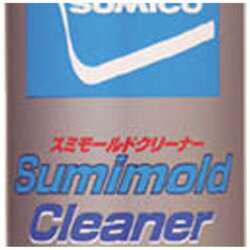 住鉱潤滑剤 スプレー（金型洗浄剤） スミモールドクリーナー 420ml SMDCL SMDCL
