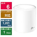 TPLINK Wi-Fi 6 メッシュWi-Fiルーター Deco X20(1-pack) 1201 574Mbps ［Wi-Fi 6(ax)/ac/n/a/g/b］ DECOX201P 振込不可 代引不可