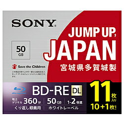 SONY(ソニー) 11BNE2VPPS2 録画用BD-RE [11枚 /50GB /インクジェットプリンター対応] 11BNE2VPPS2