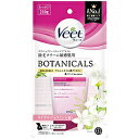 レキットベンキーザージャパン Veet(ヴィート) ボタニカルズ 除毛クリーム 敏感肌用 210g 〔脱毛・除毛クリーム〕 Veet(ヴィート)