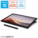 Microsoft(マイクロソフト) Surface Pro 7 ブラック PUV-00027 [Core i5・12.3インチ・最新Office付き・SSD 256GB・メモリ 8GB] PUV00027