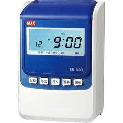 マックス タイムレコーダー スタンダードモデル ホワイト ER-110SU