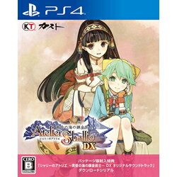 コーエーテクモゲームス シャリーのアトリエ 〜黄昏の海の錬金術士〜 DX 【PS4ゲームソフト】