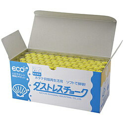 日本理化学工業 ダストレスチョーク 72本入 黄 DCC-72-Y DCC72Y