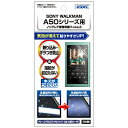 アスデック WALKMAN A50シリーズ用　ノ