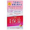 コーセーコスメポート モイスチュアマイルド パーフェクトジェル(4)