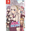 日本一ソフトウェア ボク姫PROJECT HACPAWSMA ［Switch］