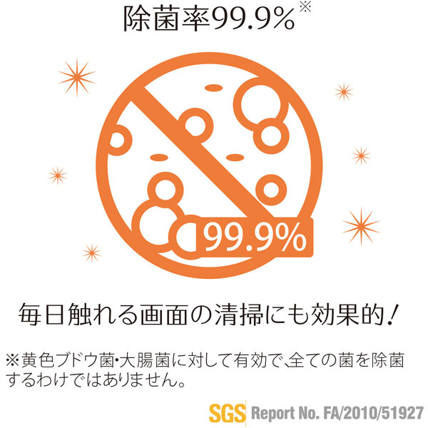 キング クリーニングティッシュ KCTFSL-50 KCTFSL50