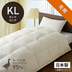 生毛工房本掛け羽毛布団「生毛ふとん...