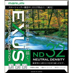 Marumi(ޥ߸) EXUS ND32 72mm EXUSND32