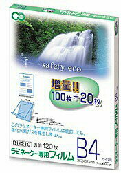 アスカ ラミネーター専用フィルム (B4サイズ用・特120枚) BH210 BH210