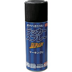 ニッペホームプロダクツ ラッカースプレー JPAN 300ml つやなしブラック 221T003300 221T003300のサムネイル